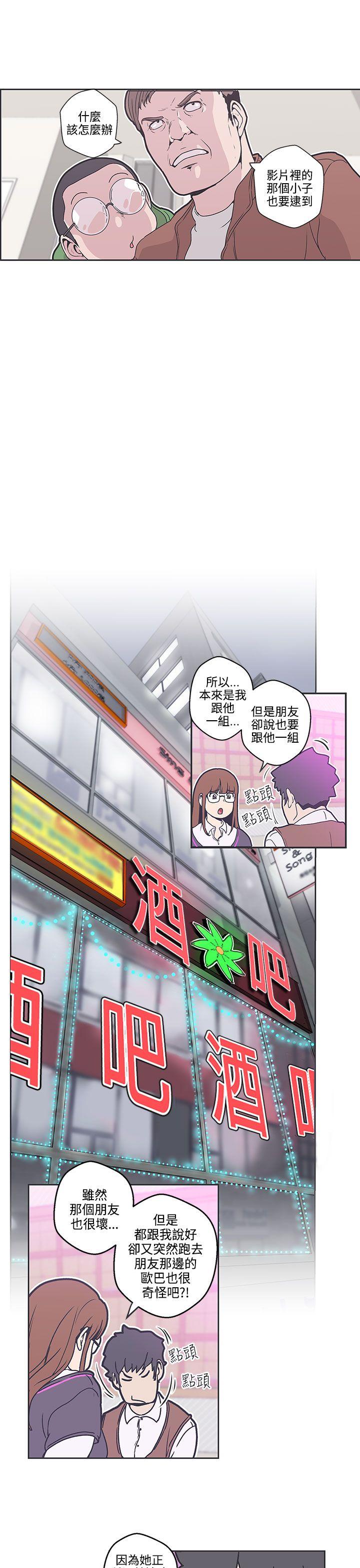 [韩国漫画] LOVE 爱的导航G 奇幻,巨乳大奶#[21P]-15