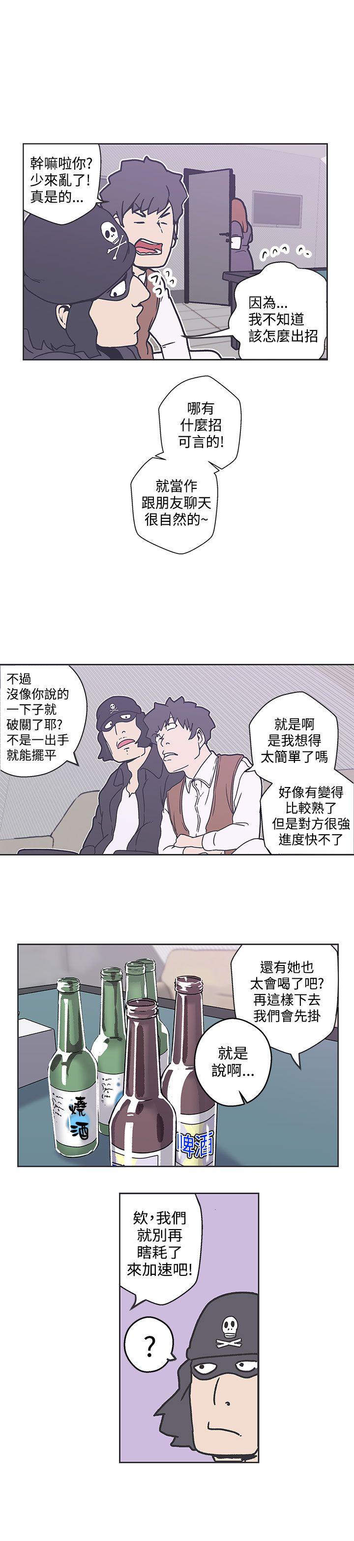 [韩国漫画] LOVE 爱的导航G 奇幻,巨乳大奶#[21P]-18