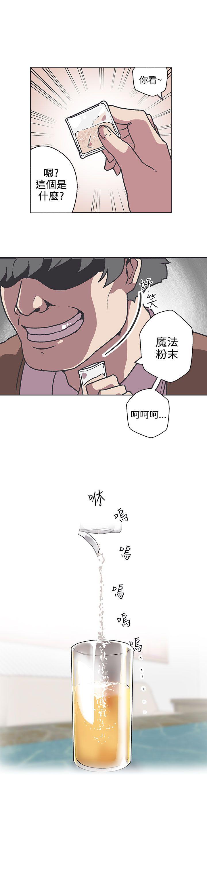 [韩国漫画] LOVE 爱的导航G 奇幻,巨乳大奶#[21P]-19