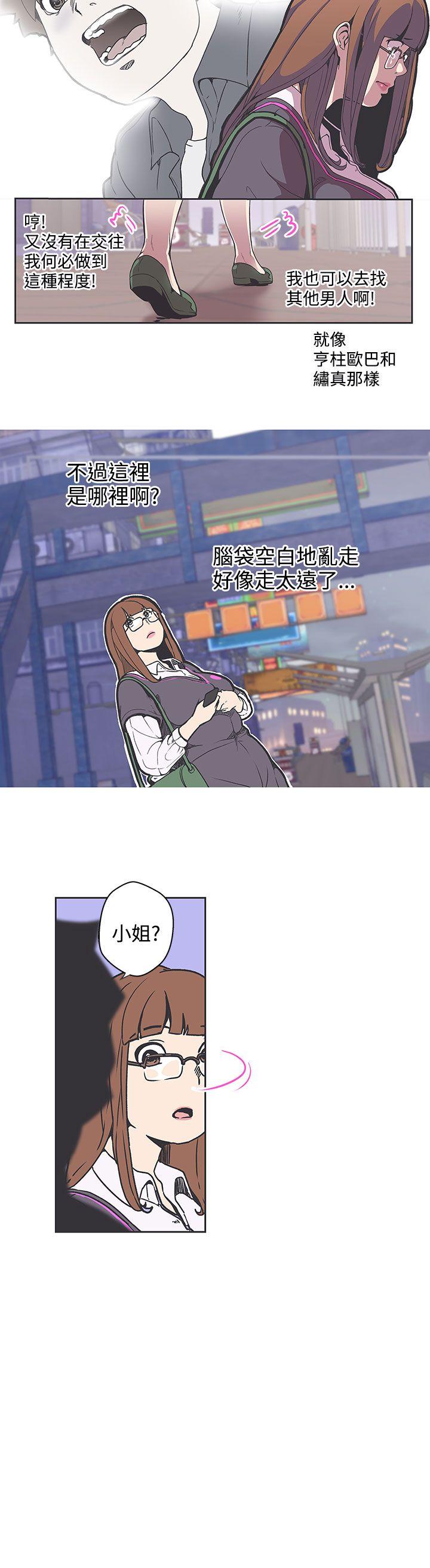 [韩国漫画] LOVE 爱的导航G 奇幻,巨乳大奶#[21P]-2