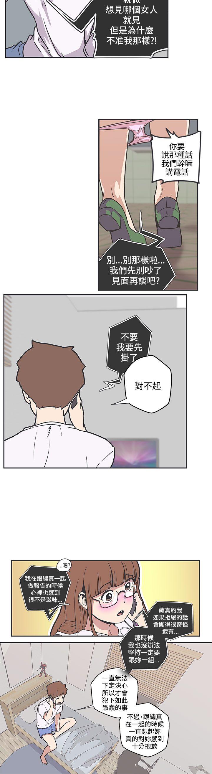 [韩国漫画] LOVE 爱的导航G 奇幻,巨乳大奶#[15P]-7