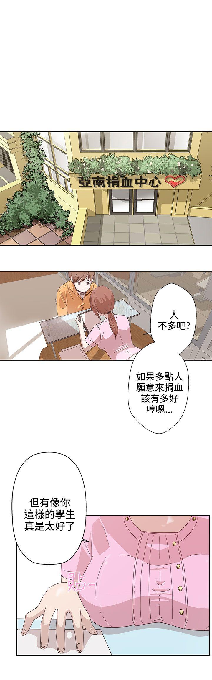 [韩国漫画] LOVE 爱的导航G 奇幻,巨乳大奶#[29P]-1