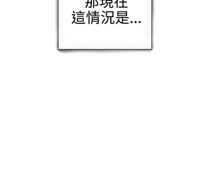 [韩国漫画] LOVE 爱的导航G 奇幻,巨乳大奶#[29P]-11