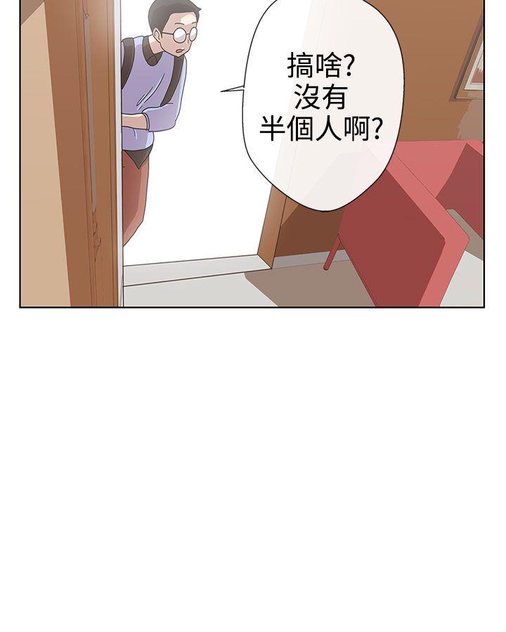 [韩国漫画] LOVE 爱的导航G 奇幻,巨乳大奶#[29P]-15
