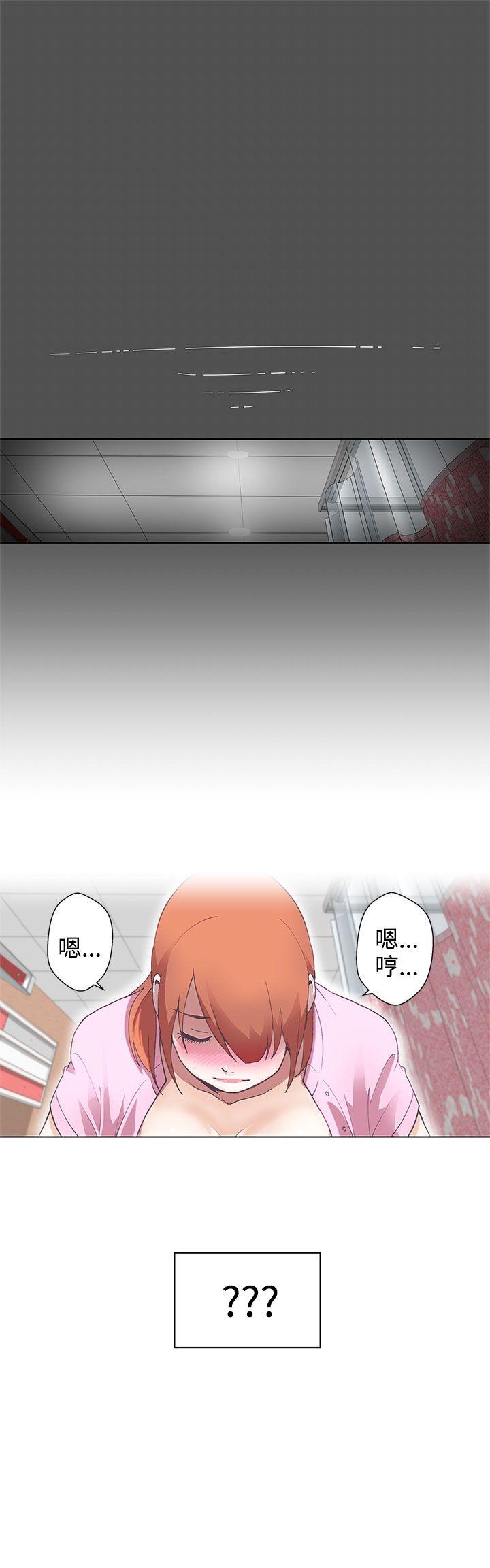[韩国漫画] LOVE 爱的导航G 奇幻,巨乳大奶#[29P]-7