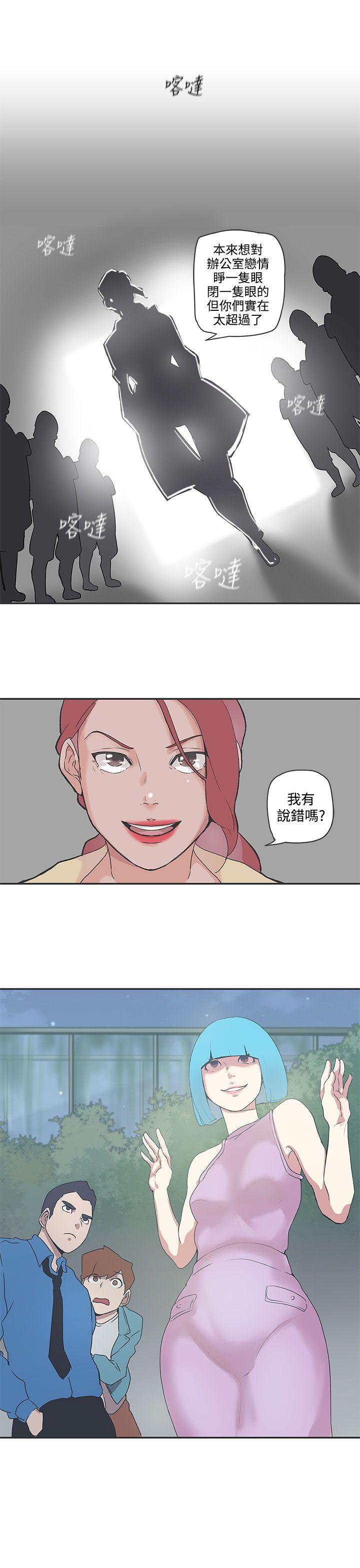 [韩国漫画] LOVE 爱的导航G 奇幻,巨乳大奶#[18P]-17