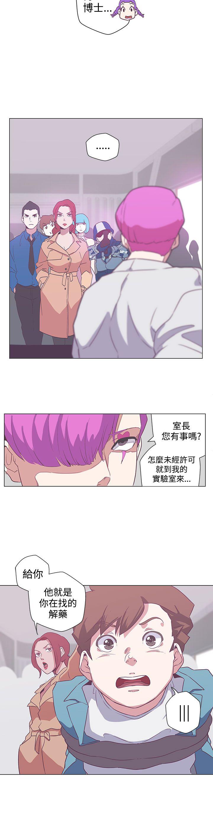 [韩国漫画] LOVE 爱的导航G 奇幻,巨乳大奶#[18P]-16