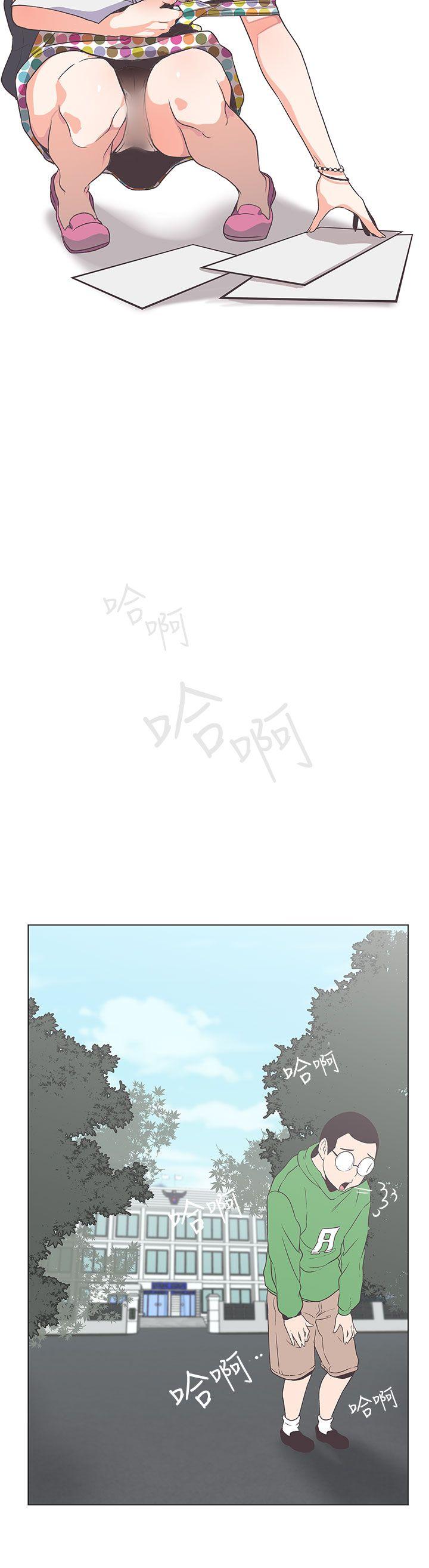 [韩国漫画] LOVE 爱的导航G 奇幻,巨乳大奶#[17P]-4