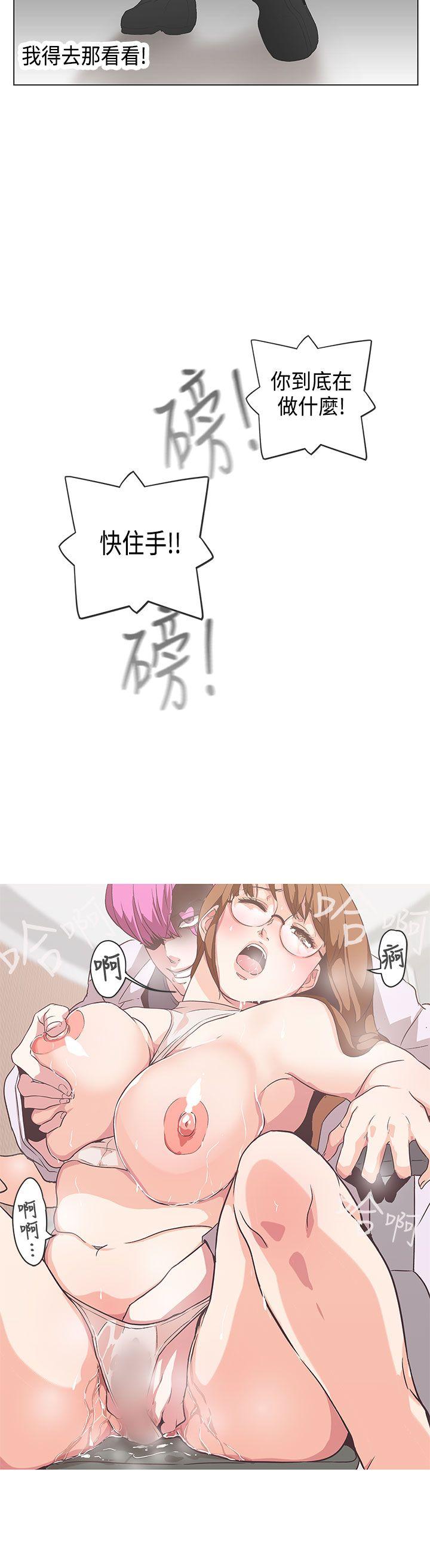 [韩国漫画] LOVE 爱的导航G 奇幻,巨乳大奶#[17P]-6