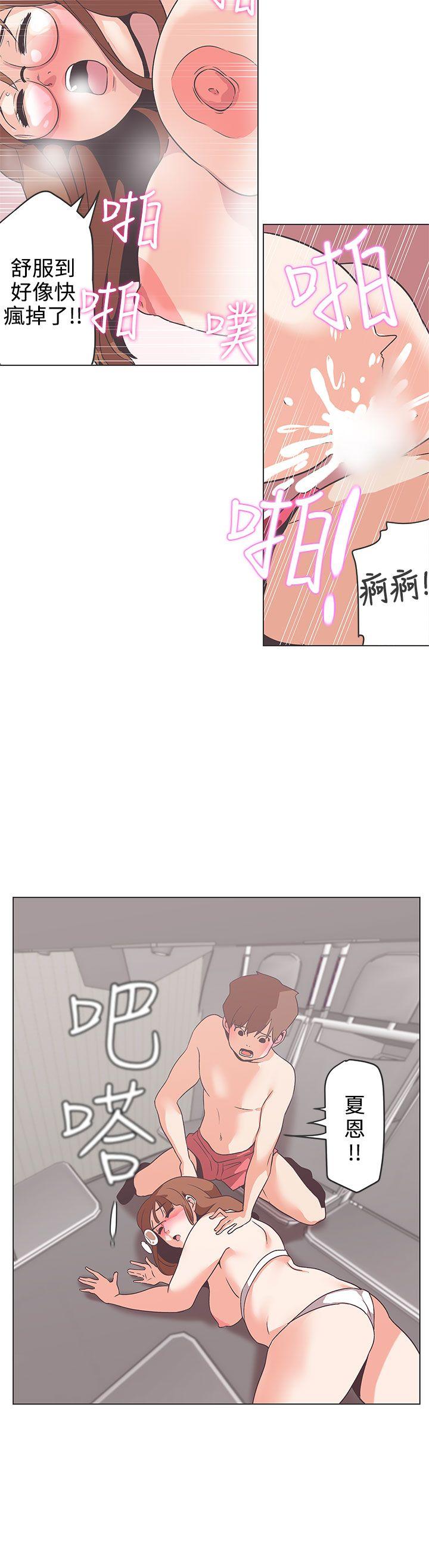 [韩国漫画] LOVE 爱的导航G 奇幻,巨乳大奶#[17P]-11