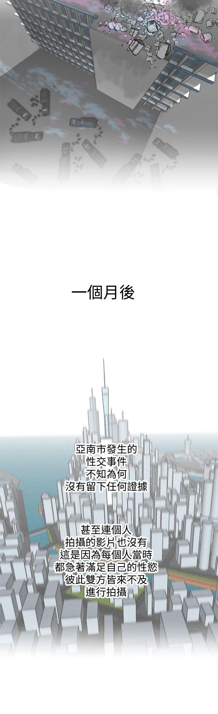 [韩国漫画] LOVE 爱的导航G 奇幻,巨乳大奶#[21P]-14