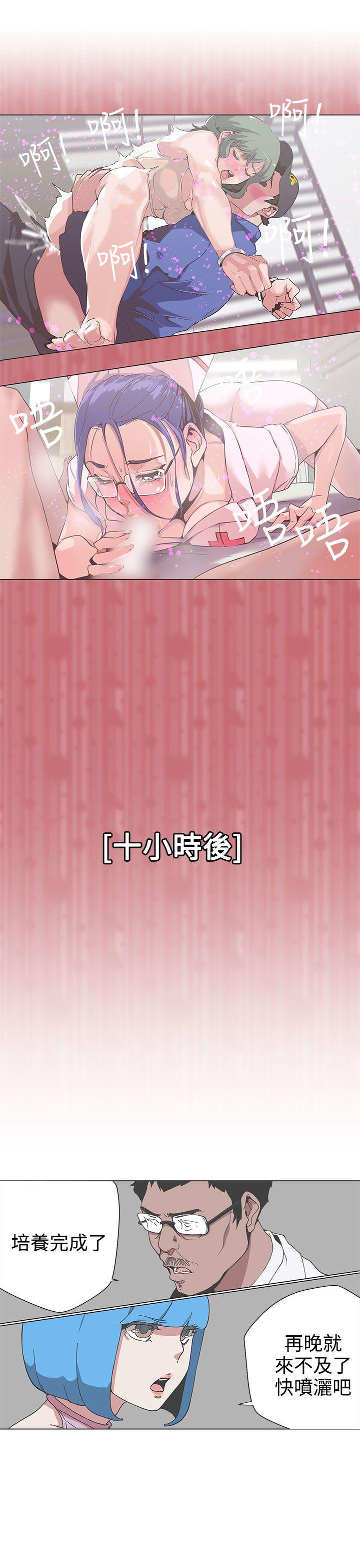 [韩国漫画] LOVE 爱的导航G 奇幻,巨乳大奶#[21P]-4