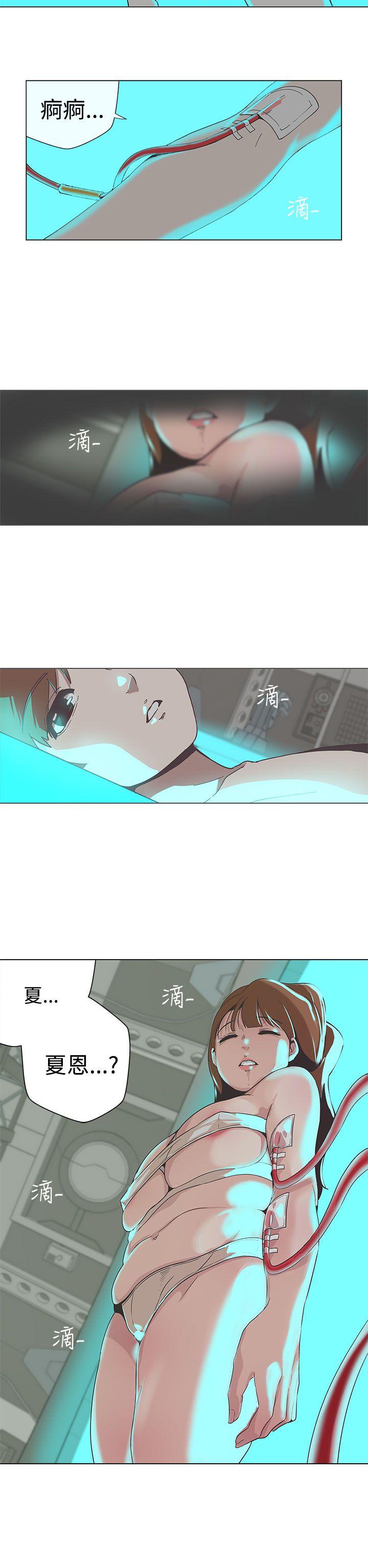 [韩国漫画] LOVE 爱的导航G 奇幻,巨乳大奶#[21P]-7
