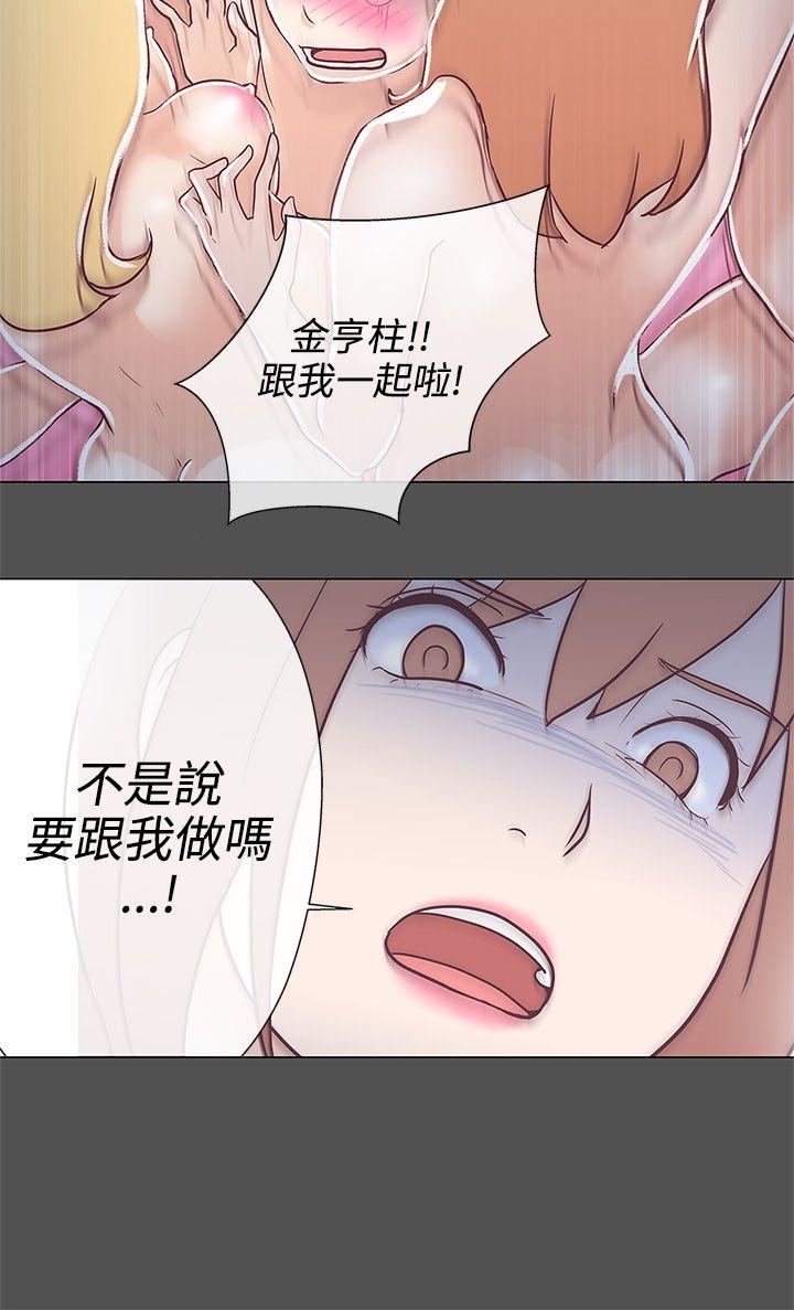 [韩国漫画] LOVE 爱的导航G 奇幻,巨乳大奶#[37P]-32
