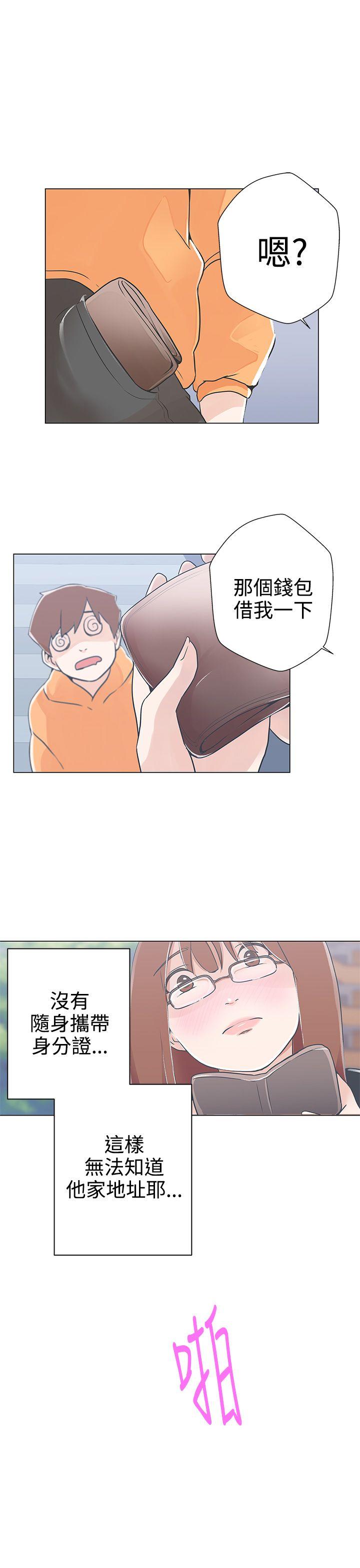 [韩国漫画] LOVE 爱的导航G 奇幻,巨乳大奶#[37P]-5