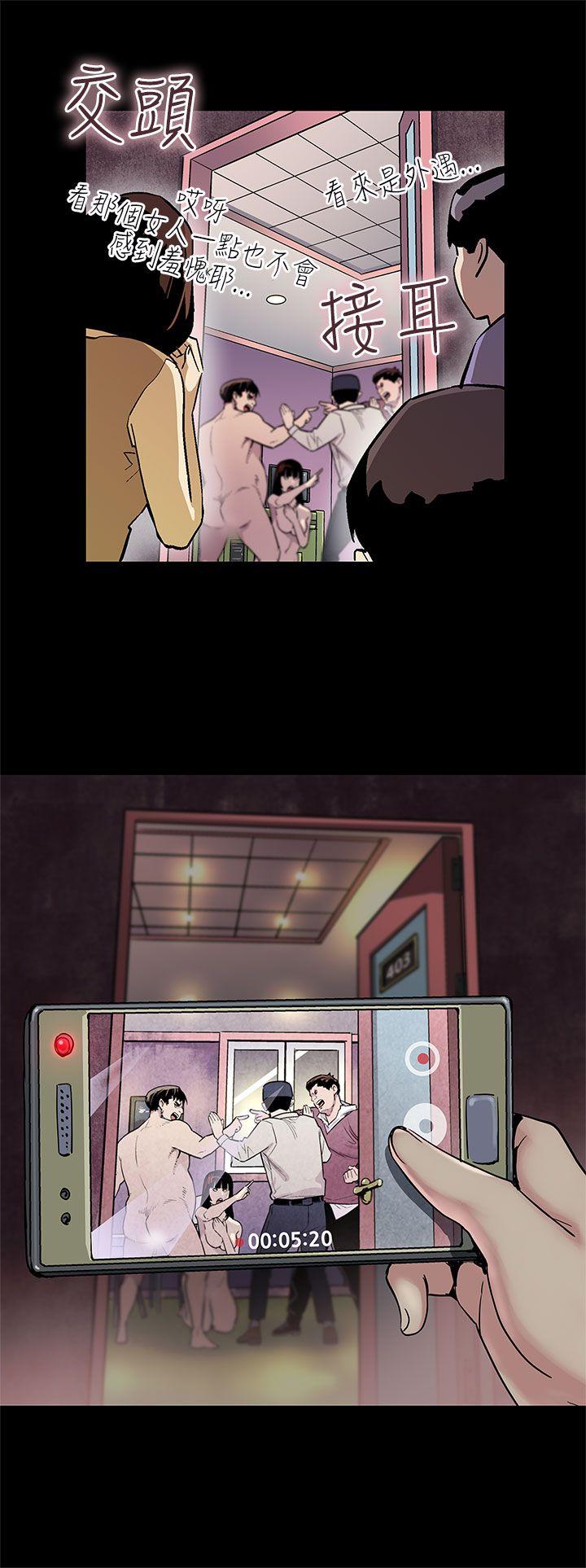 [韩国漫画] Mom cafe 剧情,熟女人妻,巨乳大奶#[24P]-23