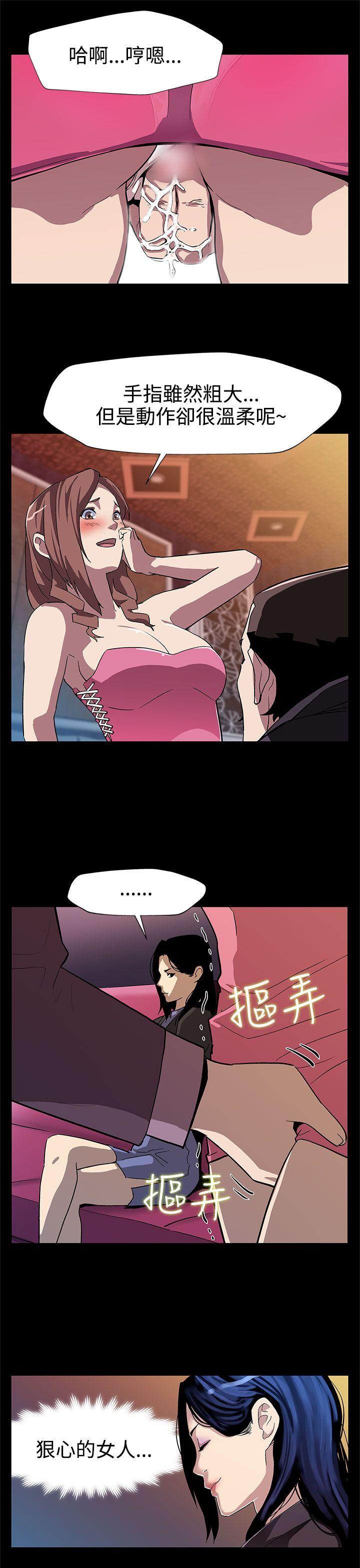 [韩国漫画] Mom cafe 剧情,熟女人妻,巨乳大奶#[24P]-22