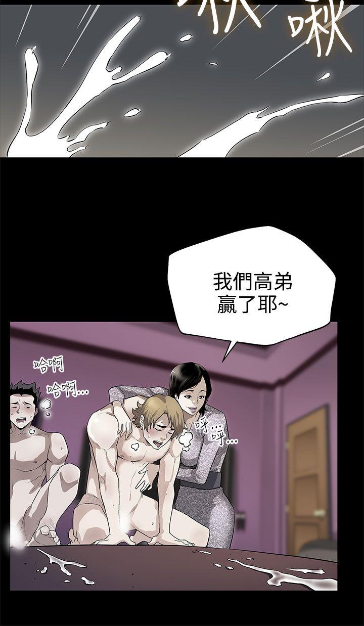 [韩国漫画] Mom cafe 剧情,熟女人妻,巨乳大奶#[28P]-17