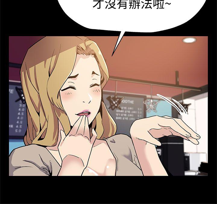 [韩国漫画] Mom cafe 剧情,熟女人妻,巨乳大奶#[27P]-3