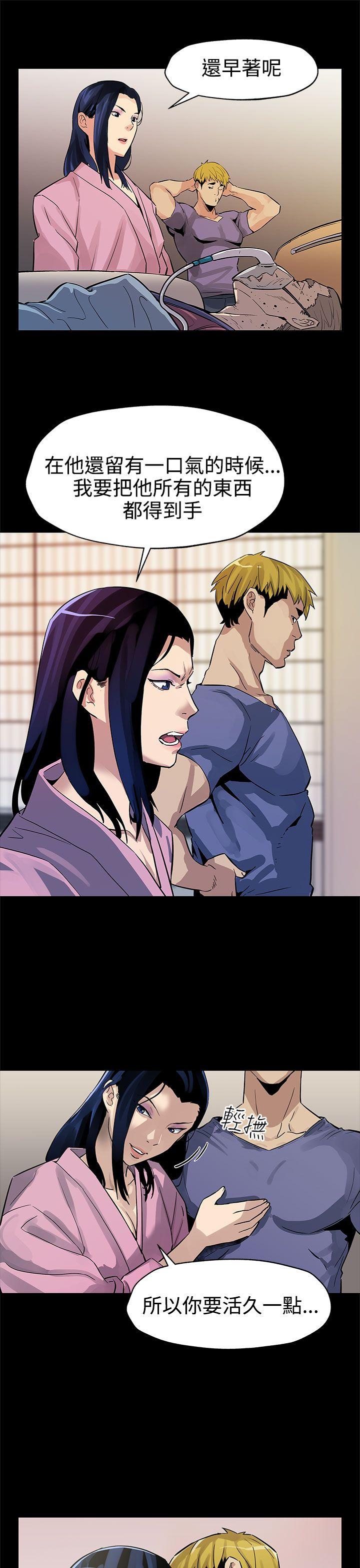 [韩国漫画] Mom cafe 剧情,熟女人妻,巨乳大奶#[29P]-8