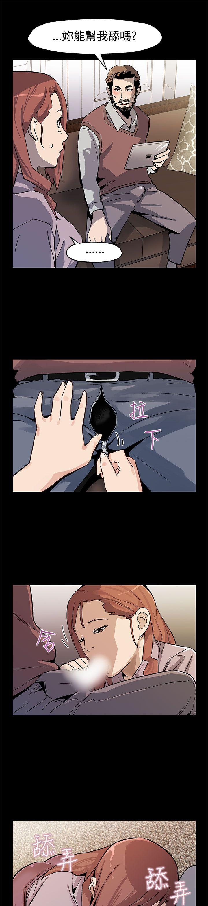 [韩国漫画] Mom cafe 剧情,熟女人妻,巨乳大奶#[28P]-18