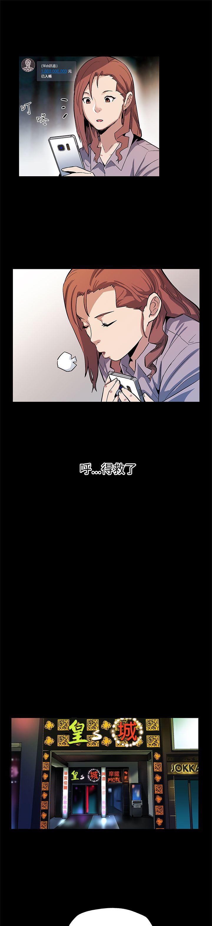 [韩国漫画] Mom cafe 剧情,熟女人妻,巨乳大奶#[28P]-22