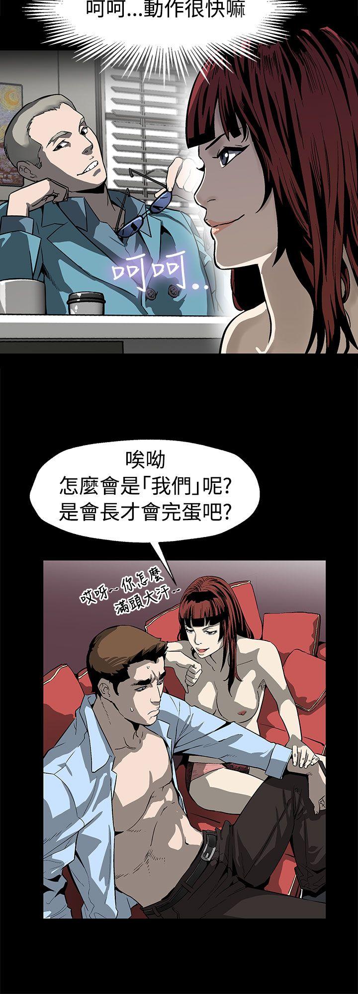 [韩国漫画] Mom cafe 剧情,熟女人妻,巨乳大奶#[28P]-21