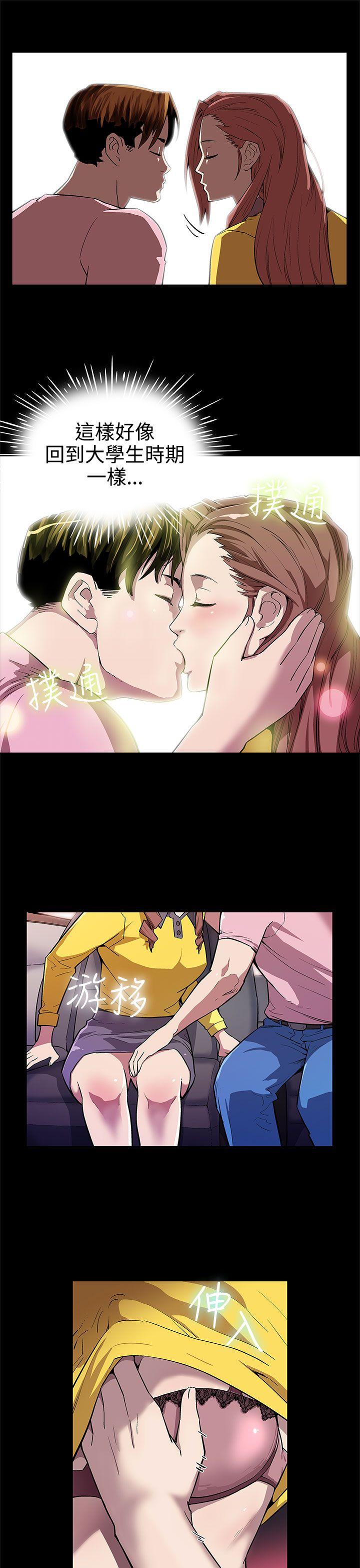 [韩国漫画] Mom cafe 剧情,熟女人妻,巨乳大奶#[27P]-8
