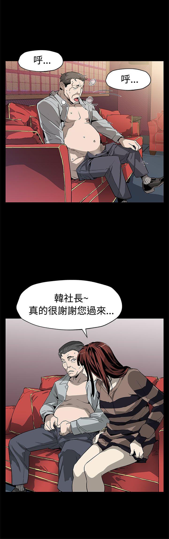 [韩国漫画] Mom cafe 剧情,熟女人妻,巨乳大奶#[28P]-21