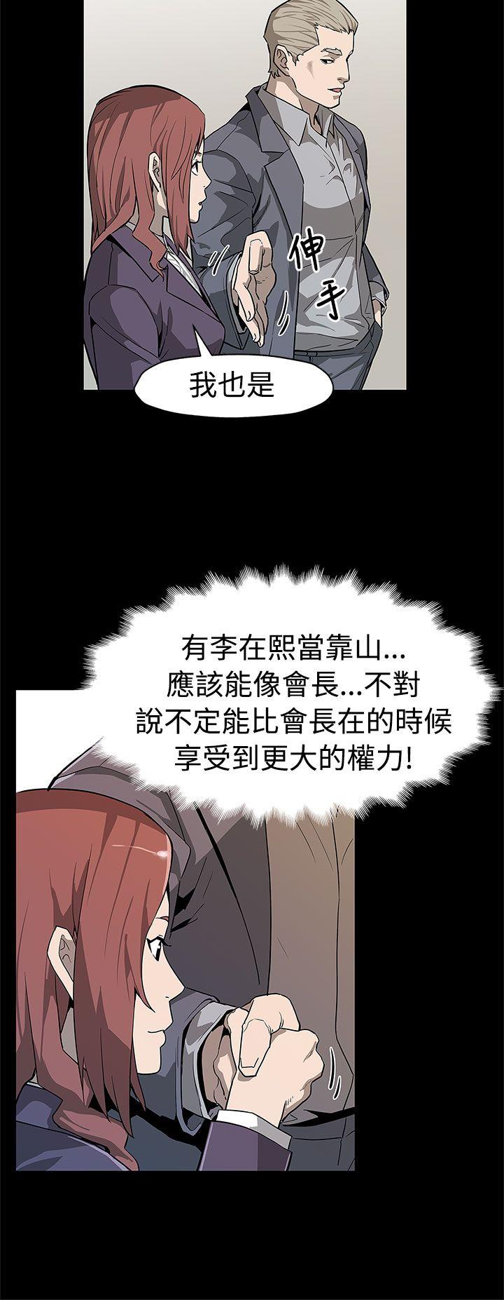 [韩国漫画] Mom cafe 剧情,熟女人妻,巨乳大奶#[28P]-3
