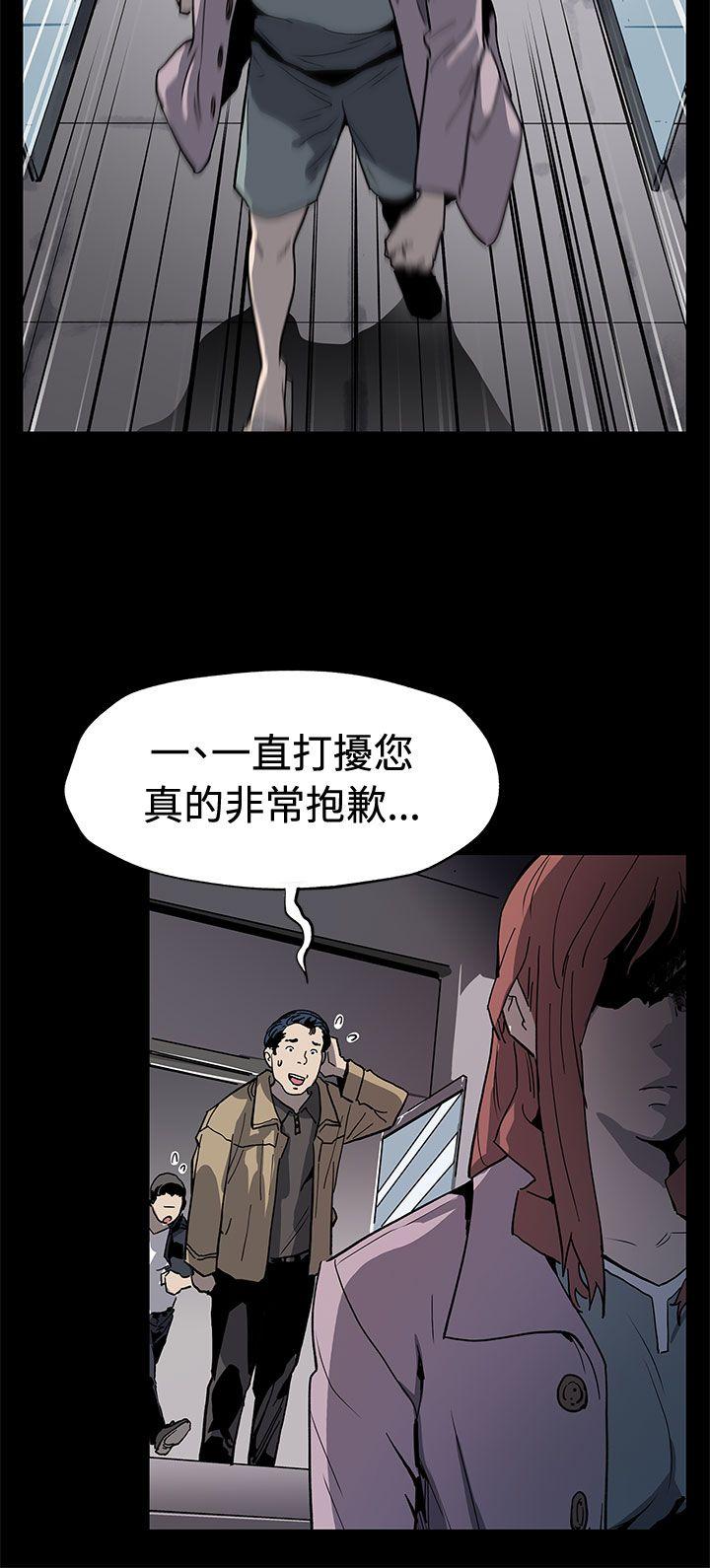 [韩国漫画] Mom cafe 剧情,熟女人妻,巨乳大奶#[31P]-26
