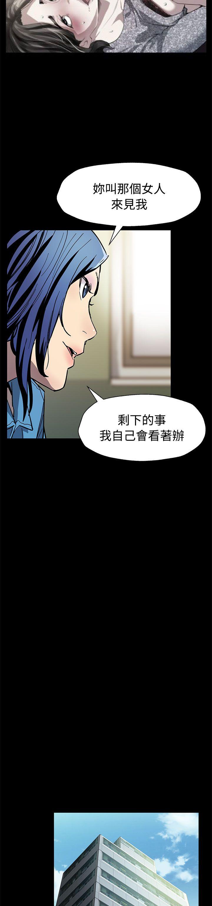 [韩国漫画] Mom cafe 剧情,熟女人妻,巨乳大奶#[29P]-23