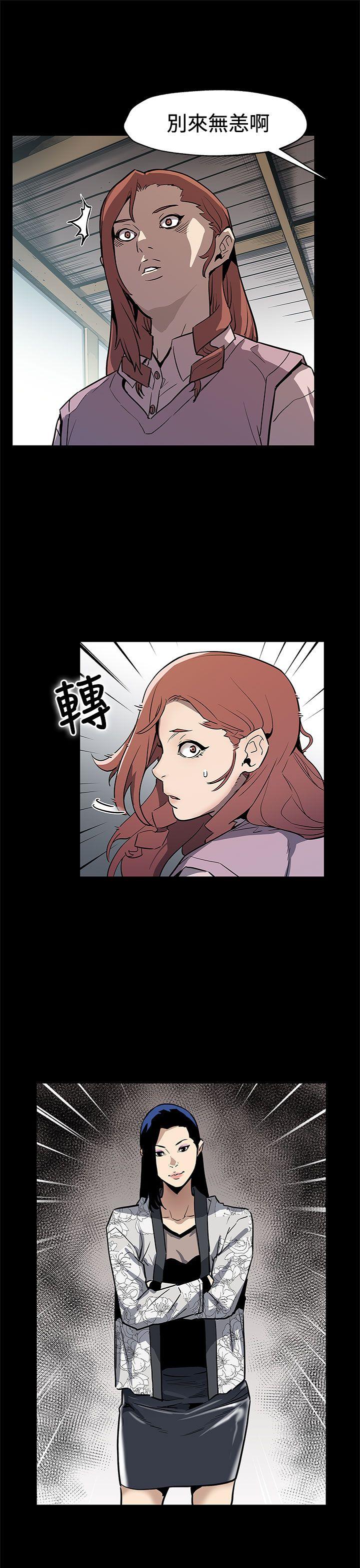 [韩国漫画] Mom cafe 剧情,熟女人妻,巨乳大奶#[30P]-21