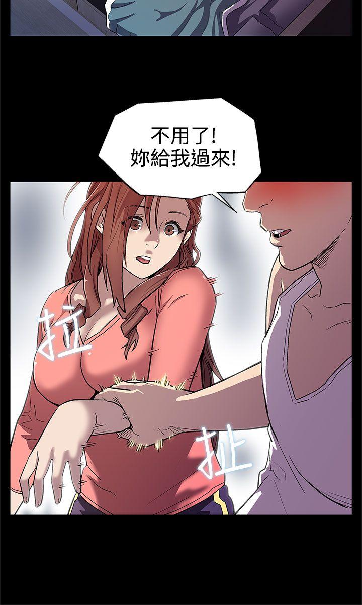 [韩国漫画] Mom cafe 剧情,熟女人妻,巨乳大奶#[28P]-14