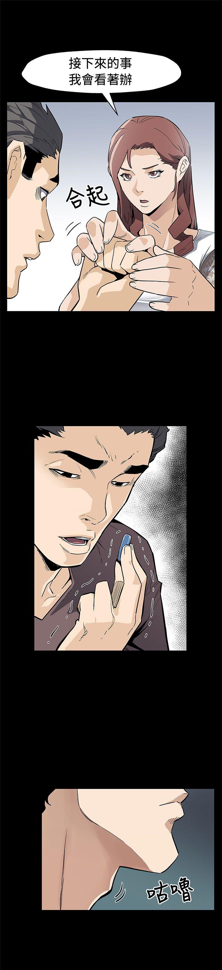 [韩国漫画] Mom cafe 剧情,熟女人妻,巨乳大奶#[28P]-8