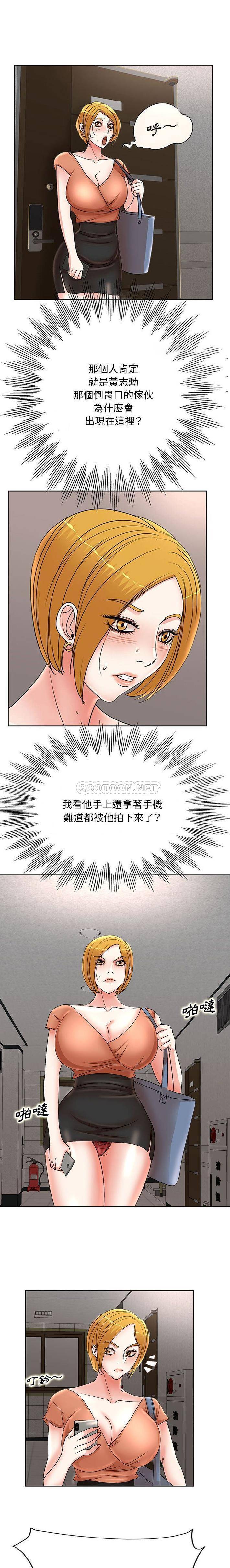 [韩国漫画] 教授的课后辅导 调教,女教师,巨乳大奶,女学生#[16P]-1