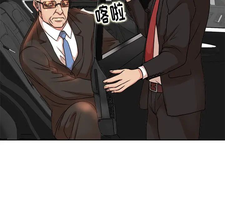 [韩国漫画] 教授的课后辅导 调教,女教师,巨乳大奶,女学生#[102P]-40