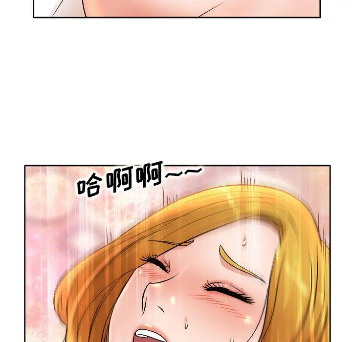 [韩国漫画] 教授的课后辅导 调教,女教师,巨乳大奶,女学生#[102P]-73
