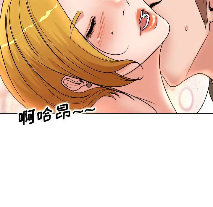 [韩国漫画] 教授的课后辅导 调教,女教师,巨乳大奶,女学生#[102P]-80