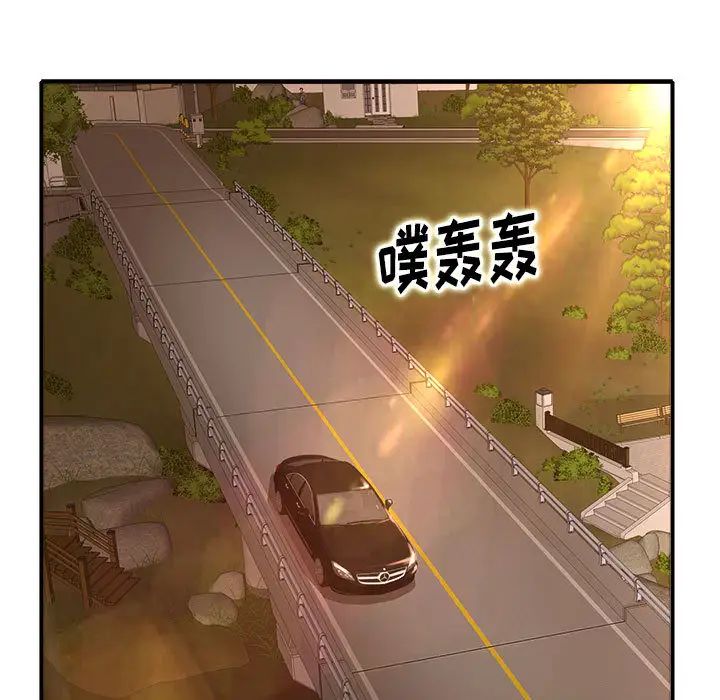 [韩国漫画] 教授的课后辅导 调教,女教师,巨乳大奶,女学生#[102P]-9