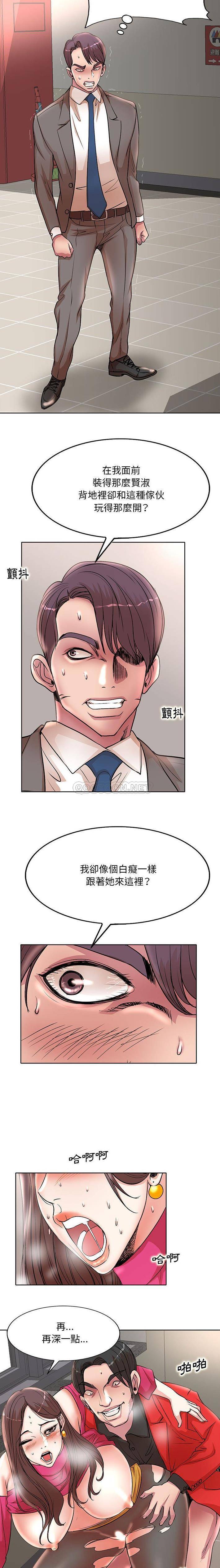 [韩国漫画] 教授的课后辅导 调教,女教师,巨乳大奶,女学生#[16P]-15