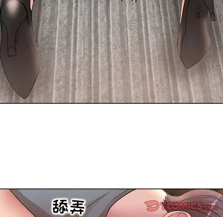 [韩国漫画] 教授的课后辅导 调教,女教师,巨乳大奶,女学生#[120P]-54