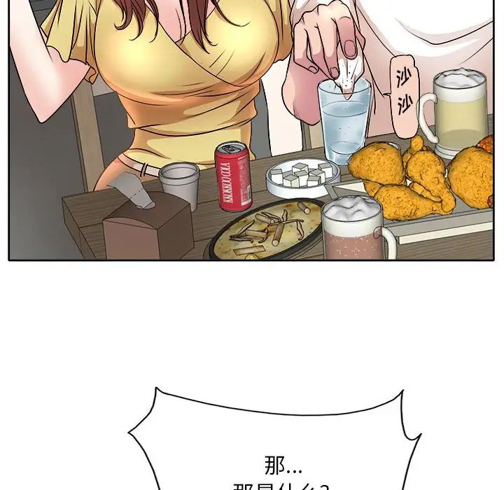 [韩国漫画] 教授的课后辅导 调教,女教师,巨乳大奶,女学生#[105P]-102