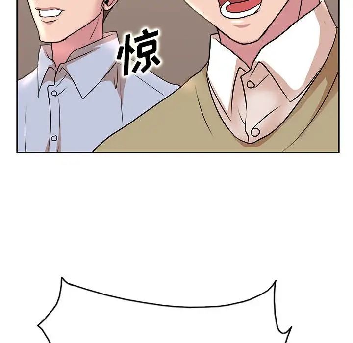 [韩国漫画] 教授的课后辅导 调教,女教师,巨乳大奶,女学生#[105P]-104