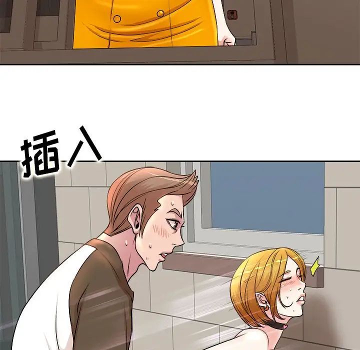 [韩国漫画] 教授的课后辅导 调教,女教师,巨乳大奶,女学生#[105P]-22