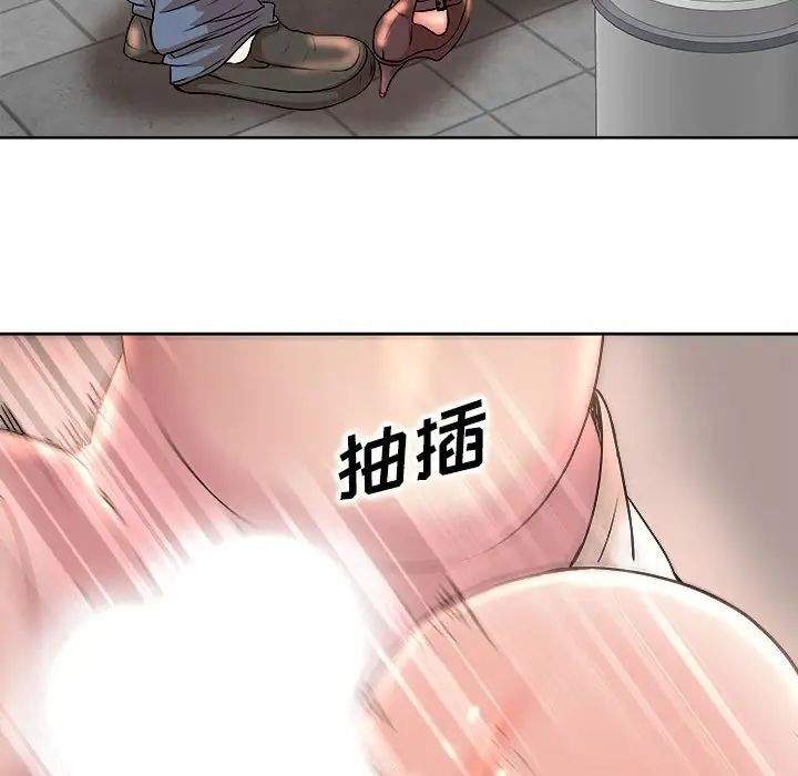 [韩国漫画] 教授的课后辅导 调教,女教师,巨乳大奶,女学生#[105P]-24