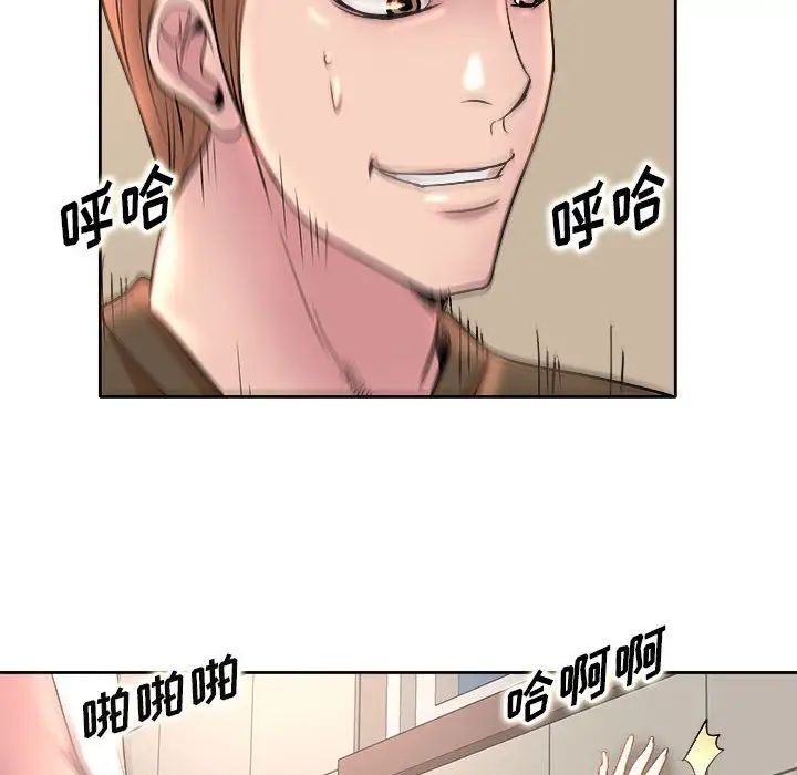 [韩国漫画] 教授的课后辅导 调教,女教师,巨乳大奶,女学生#[105P]-28