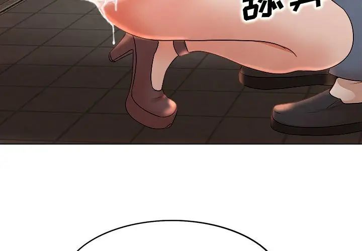 [韩国漫画] 教授的课后辅导 调教,女教师,巨乳大奶,女学生#[105P]-3