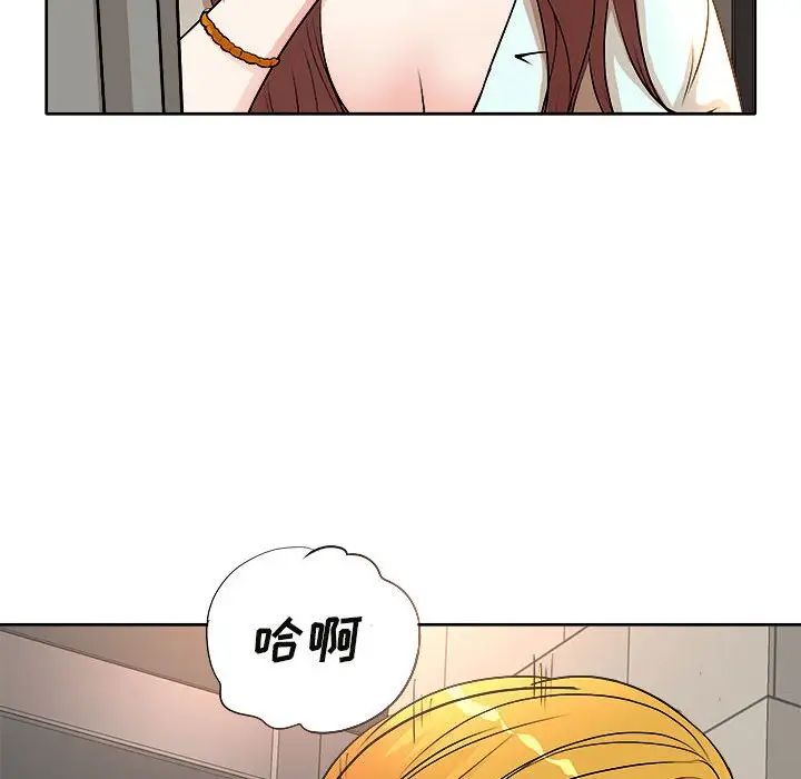 [韩国漫画] 教授的课后辅导 调教,女教师,巨乳大奶,女学生#[105P]-37