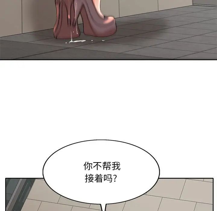 [韩国漫画] 教授的课后辅导 调教,女教师,巨乳大奶,女学生#[105P]-41